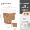 Copo de Café de Cortiça, Copo de Papel Descartável para Milk Tea com Tampa, Copo Espessado para Embalagem de Bebidas Quentes para Levar, Logo Impresso Comercial