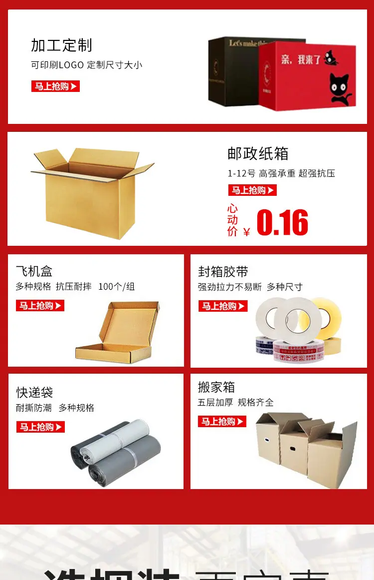 飞机盒合并_01.jpg