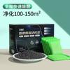 Bolsa de carbón activado Además de la eliminación de formaldehído Nueva casa Bolsa de carbón de bambú para interiores Desodorización Decoración del hogar Absorbente de formaldehído Eliminador de automóviles nuevos