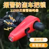 Cerradura Antirrobo para Vehículo Eléctrico, Candado para Motocicleta con Alarma, Candado para Manillar, Candado de Freno para Coche Eléctrico, Candado de Acelerador, Candado para Bicicleta