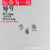 91 Shanxi retrô prata antiga notoginseng prata DIY Wen brincar acessórios seiko do antigo imitação prata esterlina não desbota