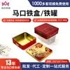 Caja de Lata Metálica Vacía Personalizada para Regalo del Festival de Medio Otoño, para Pasteles de Yema de Huevo y Pasteles de Luna, Caja de Lata Universal de Grado Alimenticio para Pasteles de Luna