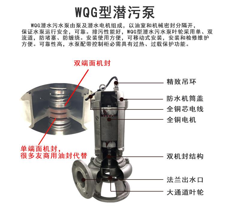 WQG双机封细节图_03_03_03