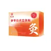 Parche de moxibustión de Ginseng-Astrágalo-Atractylodes, parche para puntos de acupuntura, parche calentador uterino, parche calentador lumbar y abdominal, parche de moxibustión, parche de artemisa, parche de artemisa autocalentable