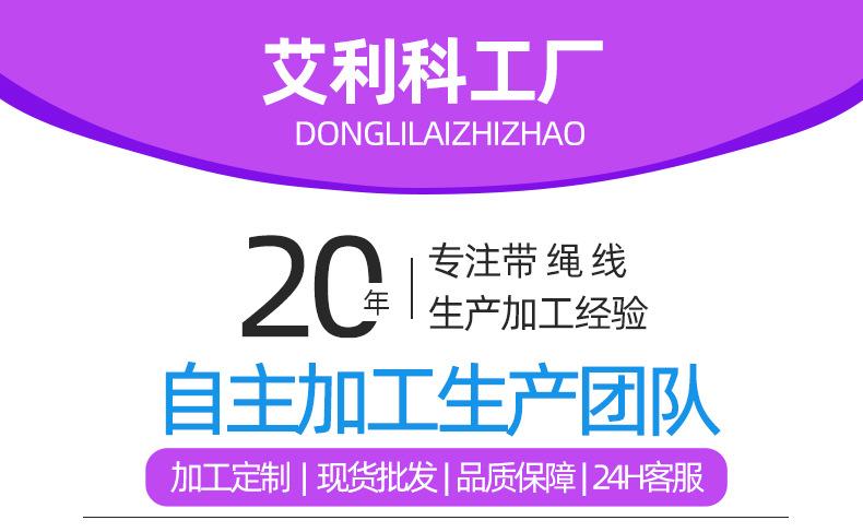 艾利科详情页_01