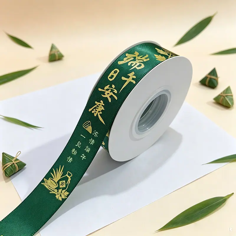 端午安康（800）.jpg