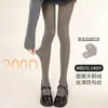 Medias Negras Estéticas Gruesas de Primavera y Verano, Leggings Versátiles Negros de Terciopelo Anti-enganche Estilo Jk, Medias de Algodón con Efecto Pierna Desnuda de Otoño e Invierno