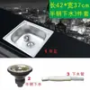 Fregadero de Cocina Acero Inoxidable 304 Engrosado Lavabo Fregadero para Lavar Platos Cepillado Individual/Doble