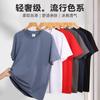 Playera de Algodón de Amoníaco Líquido Fresco de Cuello Redondo de Manga Corta con Logotipo Personalizado Transpirable Ropa de Trabajo Publicidad Corporativa Uniforme de Clase de Equipo Bordado