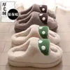 Novas pantufas de algodão em formato de cogumelo para mulheres, adequadas para outono e inverno, antiderrapantes, quentes e fofas, disponíveis em pares, e também para homens; atacado
