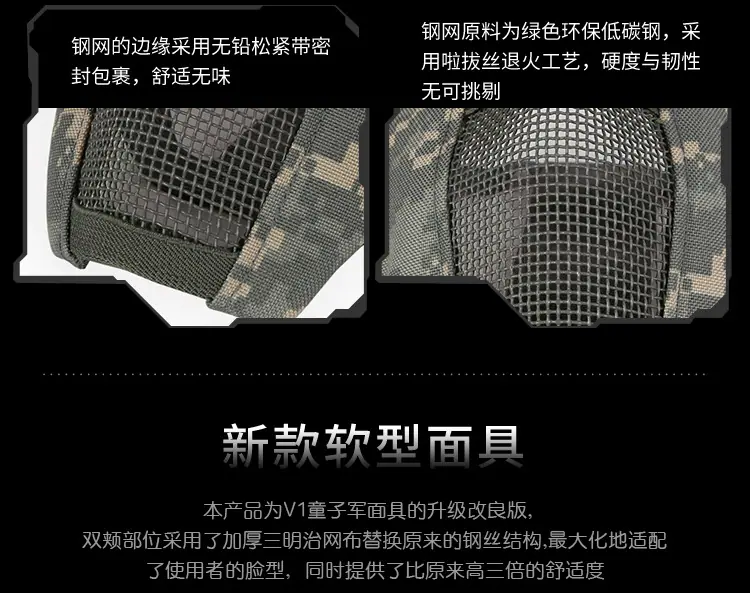 MK013钢丝面罩_14