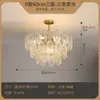 Lámpara de Comedor de Cristal Moderna y Elegante con Vidrio Repujado, Candelabro de Lujo y Gama Alta para Sala de Estar y Dormitorio