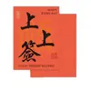 Tudo Corre Bem, Cartão de Bênção Caligráfico Estilo Antigo, Adesivo de Cartão de Cumprimentos de Ano Novo, Decoração Festiva de Ano Novo Chinês, Adesivo de Parede para Arranjo
