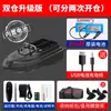 12v Retorno Automático GPS Red de Pesca Lanzamiento Barco Cebo Alta Potencia Gancho Control Remoto Barco Enviar Nuevo Modelo Barco Red de Pesca Barco Otro