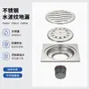 Ralo de chão anti-odor em aço inoxidável espessado, design ondulado de 6 mm para banheiro, varanda, máquina de lavar e esgoto, ralo de chão à prova de insetos