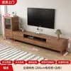Nuevo juego de mueble de TV y mesa de centro estilo chino para apartamentos pequeños, mueble auxiliar de pie para sala de estar, soporte de TV para uso doméstico, diseño ampliado y de lujo ligero