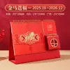 2026 Estilo Chino Portalápices Rojo Calendario de Escritorio Oficina Escritorio Multifuncional Calendario Adorno Año del Caballo Calendario Mensual Calendario de Escritorio