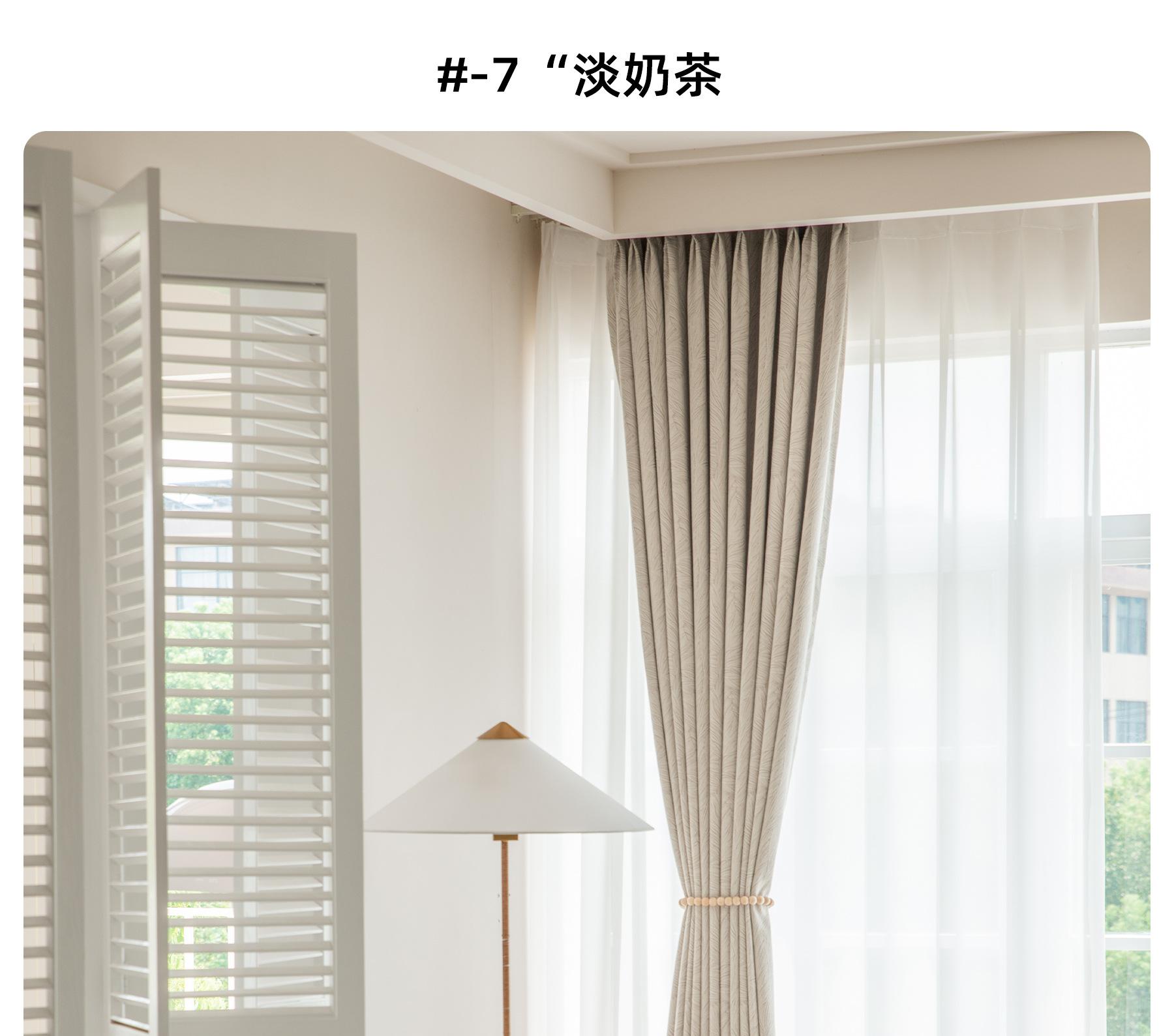 3-7淡奶茶_02.jpg