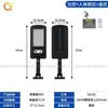 Luz de jardim externa movida a energia solar, luz com sensor de movimento, luz de parede, poste de luz solar para jardim residencial LED integrado