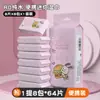 Paquetes mini portátiles de toallitas húmedas para niños, bebés y estudiantes, toallitas mini de mano para limpieza de manos y boca