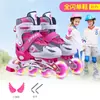 Patines para Niños Juego Completo 3-5-6-8-10 Años Patines en Línea Patines sobre Hielo Patinaje para Adultos Hombres y Mujeres Principiantes