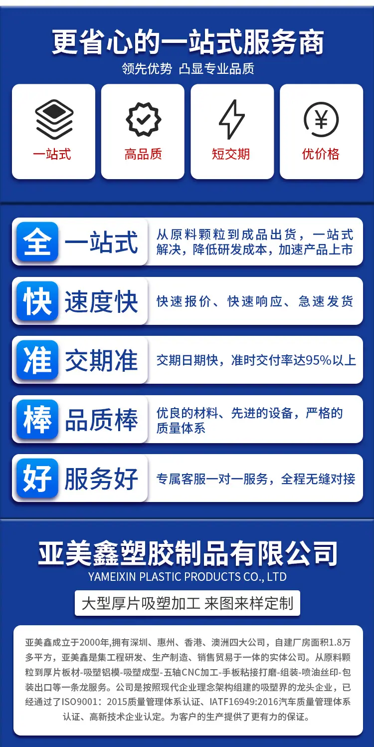 新版详情1_03