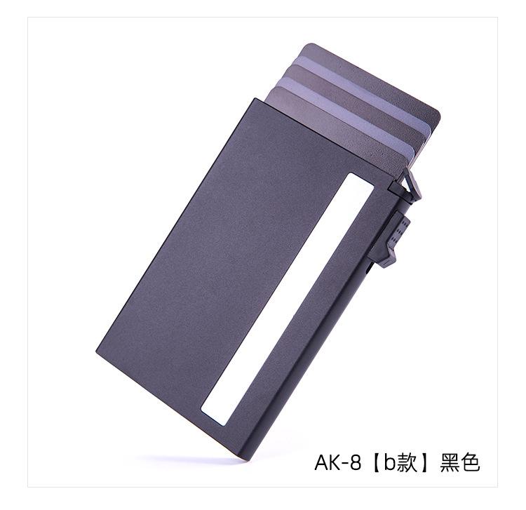 AK-8ab款-卡盒-详情_24.jpg