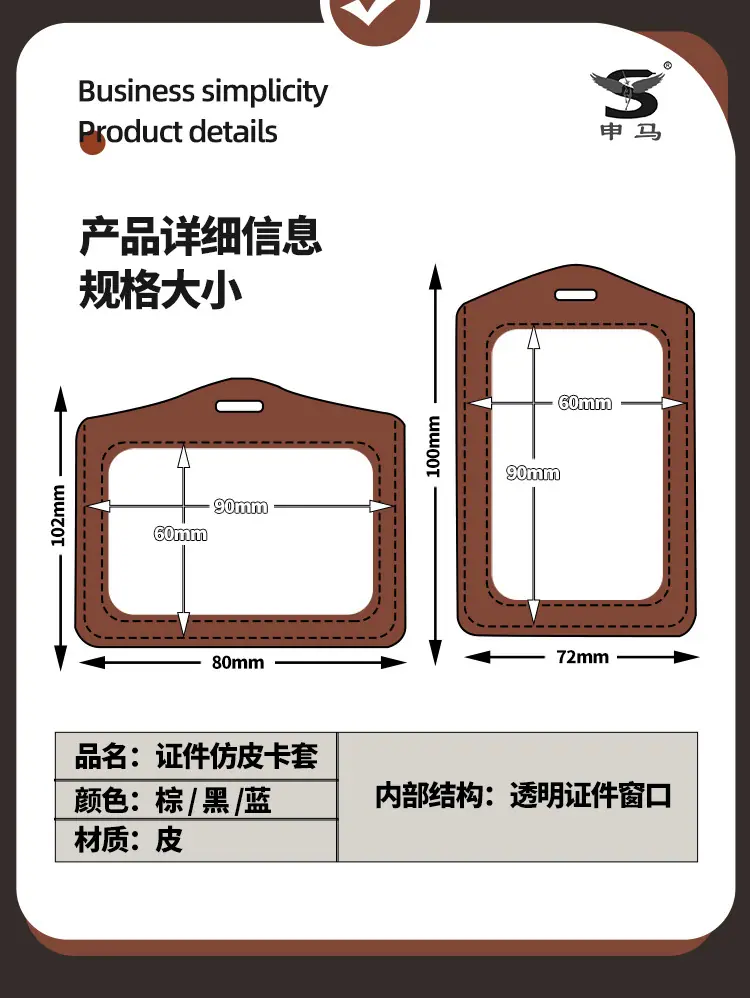 详情页_02.jpg