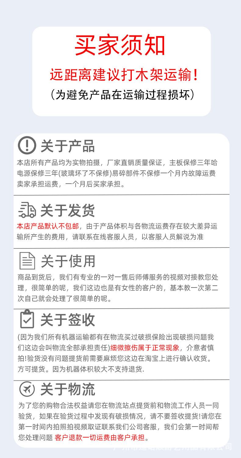详情页_16.jpg
