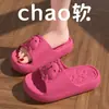 Pantuflas de Kapibala para Niñas Verano Interiores Hogar Baño Antideslizantes Eva Suela Gruesa Pantuflas Familiares para Niñas