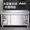 Banco de trabajo con puerta corredera de acero inoxidable Mesa de Ramen comercial de tres lados Mesa de operación de hotel Mesa de carga de cocina Gabinete con respaldo