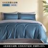 Juego de cuatro piezas de algodón de lujo ligero de algodón de fibra larga Xinjiang Clase A 100% algodón, juego de tres piezas de ropa de cama, sábanas, ropa de cama, funda nórdica