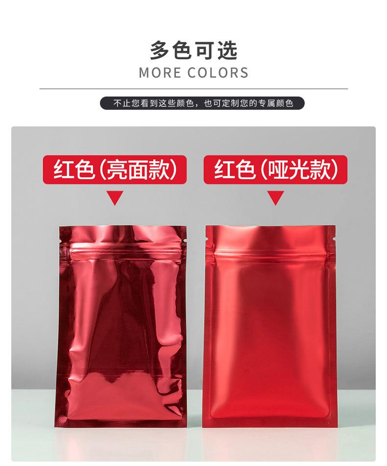 详情图_20.jpg
