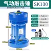 Martillo Percutor Neumático Ah/Zc/Sx/Sk-30 40 60 80 100 Martillo de Aire Vibrador/Impactador para Manejo de Materiales Silos