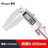 Medición Digital Guanglu Calibrador Digital Electrónico de Metal/Calibrador Digital de Plástico 0-150 200 300