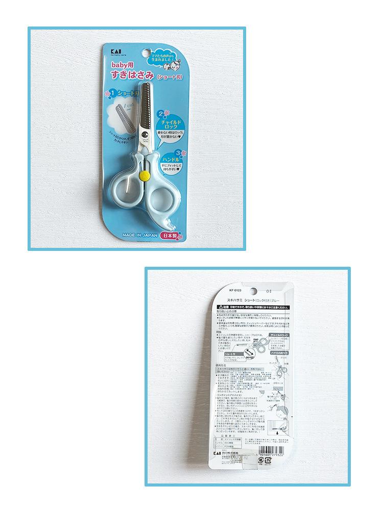 婴儿理发剪详情图6