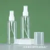 Suministro en stock botella de spray de plástico de 100 ml botella de spray de tapa grande botella secundaria para líquidos botella de spray pequeña de niebla fina