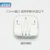 Fones de Ouvido Intra-auriculares com Fio e Controle de Graves Pesados Transfronteiriços 3.5 Adequados para Fones de Ouvido com Fio Originais Apple iPhone