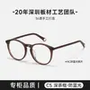 2026 Nuevo Estilo Montura de Gafas Acetato Estilo Chanel Ojo de Gato Ch3413 para Mujer, Sin Graduación, Bloqueo de Luz Azul, Se Puede Adaptar con Lentes de Graduación