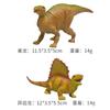 Tiranosaurio Transfronterizo Pterosaurio Modelo de Dinosaurio Pequeño Adorno Juego de Juguetes de Modelo de Dinosaurio de Simulación de PVC para Niños Venta al por Mayor