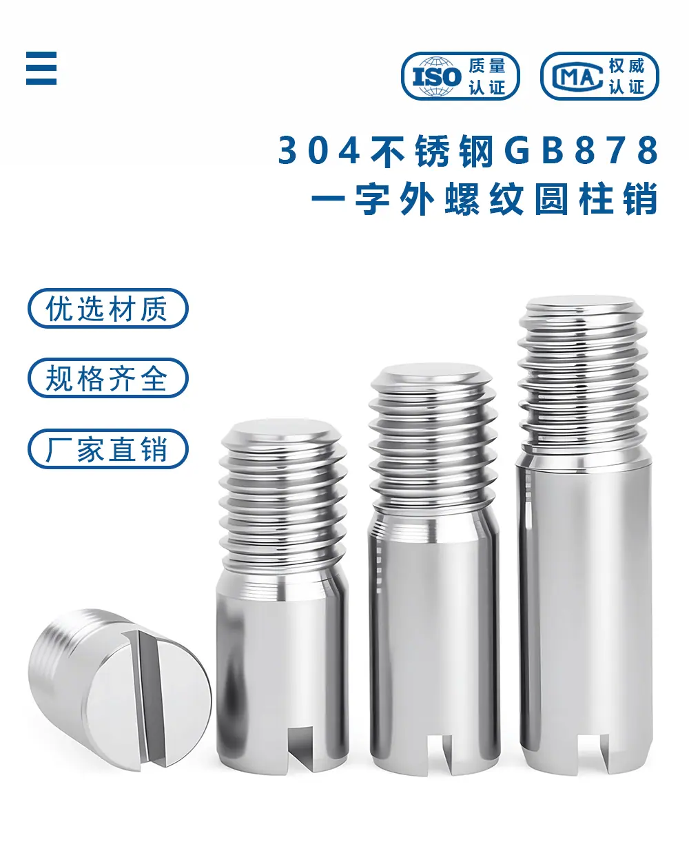 详情页半牙_01