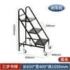 Escalera para alcanzar lugares altos, escalera silenciosa, carretilla de plataforma, carrito para archivos, carrito para libros, escalera móvil de tres niveles, biblioteca de dos niveles