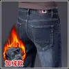 Jeans de Negocios de Pierna Recta Sueltos de Alta Gama para Hombre para Otoño, Nuevos Pantalones Casuales Elásticos para Hombre Otoño/Invierno 2026