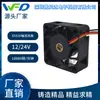 [Fábrica de Origen] DS05020_12H **20 Ventilador DC de Doble Rodamiento con Estructura Supercargada Ventilador Industrial