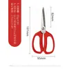 Suministrado directamente desde la fábrica de origen: Tijeras de cocina de acero inoxidable, tijeras multifuncionales para verduras y frutas, tijeras para barbacoa para el hogar, en stock para entrega directa