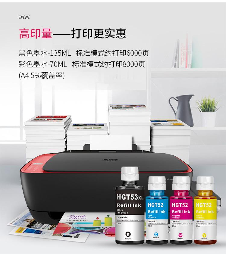 墨水详情_03.jpg