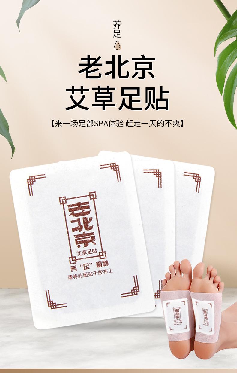老北京详情_01.jpg