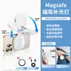 Luz de Preenchimento Magnética para Celular Mini Portátil para Transmissão ao Vivo ao Ar Livre Espelho de Maquiagem Dedicado para Selfie Luz de Beleza Dobrável de Bolso