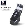 Sapatos para Cães São Impermeáveis e Antiderrapantes para Cães Médios e Grandes, Refletivos à Noite, Sapatos para Animais de Estimação para Exterior, Solas Personalizadas Resistentes ao Desgaste para Cães, Duráveis
