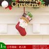 Colgante Creativo de Árbol de Navidad de Dibujos Animados Decoraciones Navideñas Bolsa de Regalo para Niños Arreglo de Escaparate Calcetines de Navidad